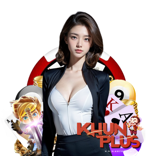 khunplus ฝาก ถอนรวดเร็ว