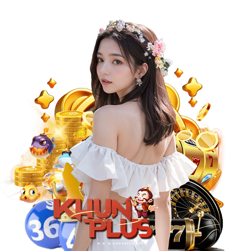 khunplus แตกง่ายจ่ายจริง